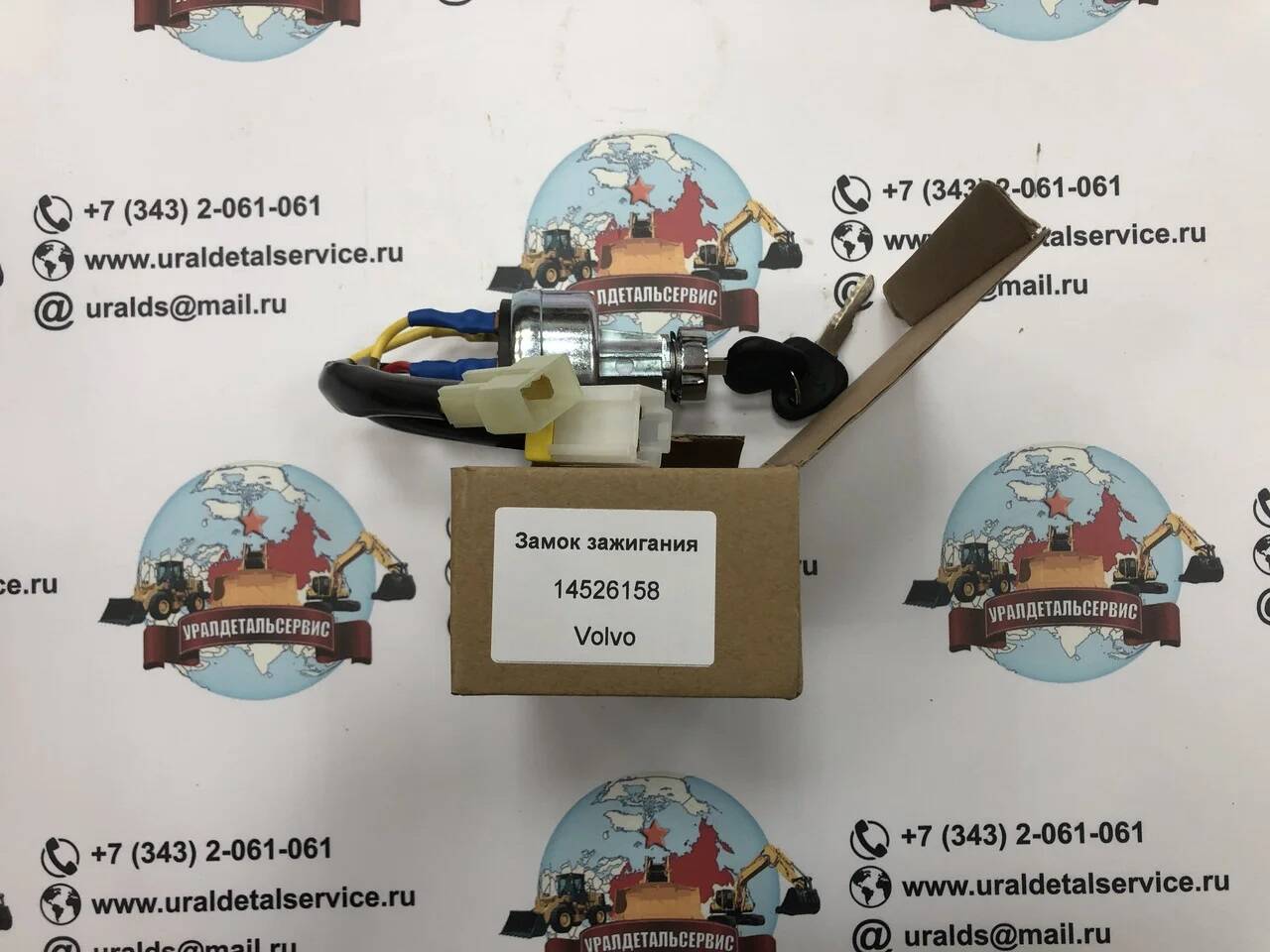 Замок зажигания Volvo  14526158 в Екатеринбурге фото 1 Транспорт Екатеринбург