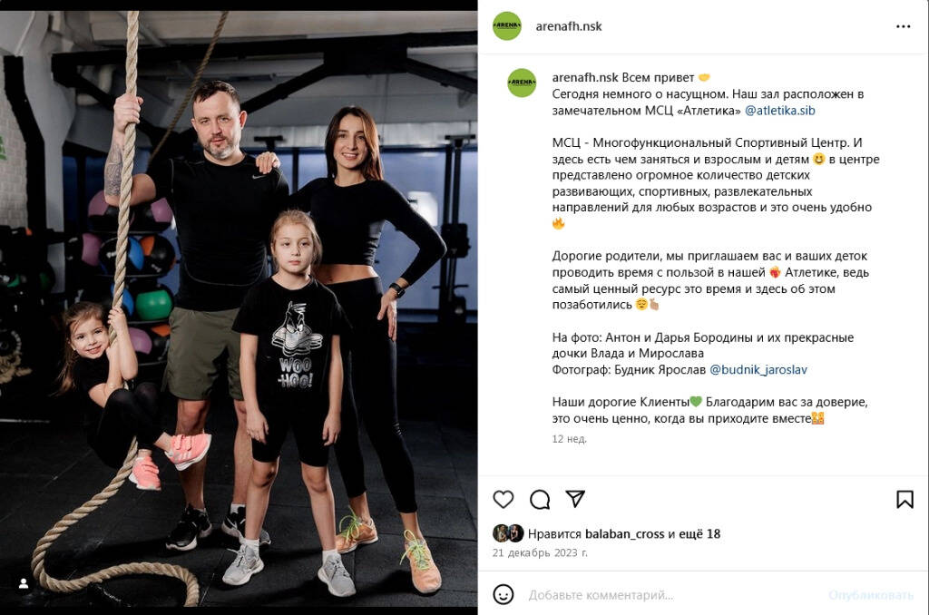 ⚡️Функциональный тренинг/ Спортзал/фитнес-центр ⚡️ в Новосибирске фото 4 Увлечения и отдых Новосибирск