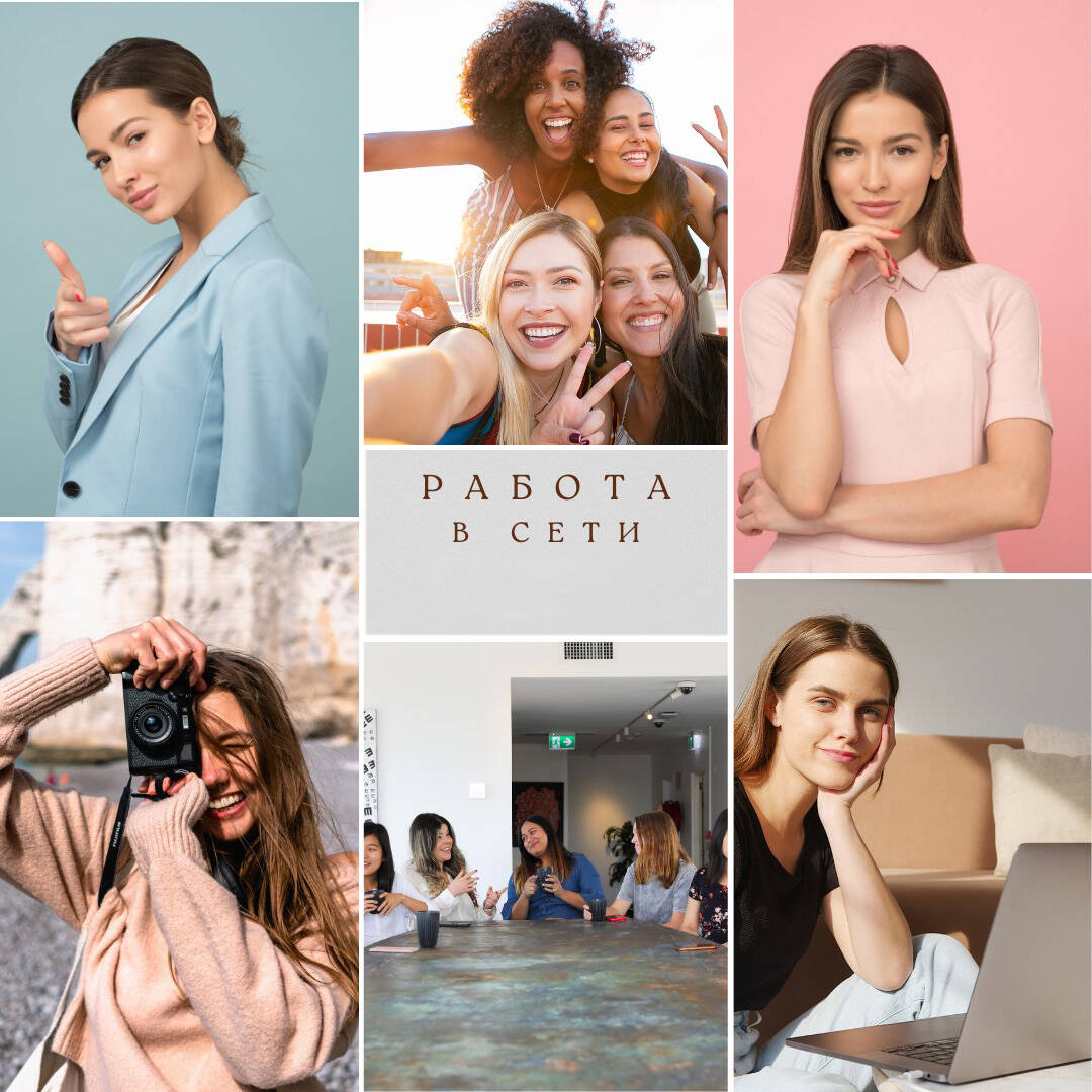 Клиентский менеджер