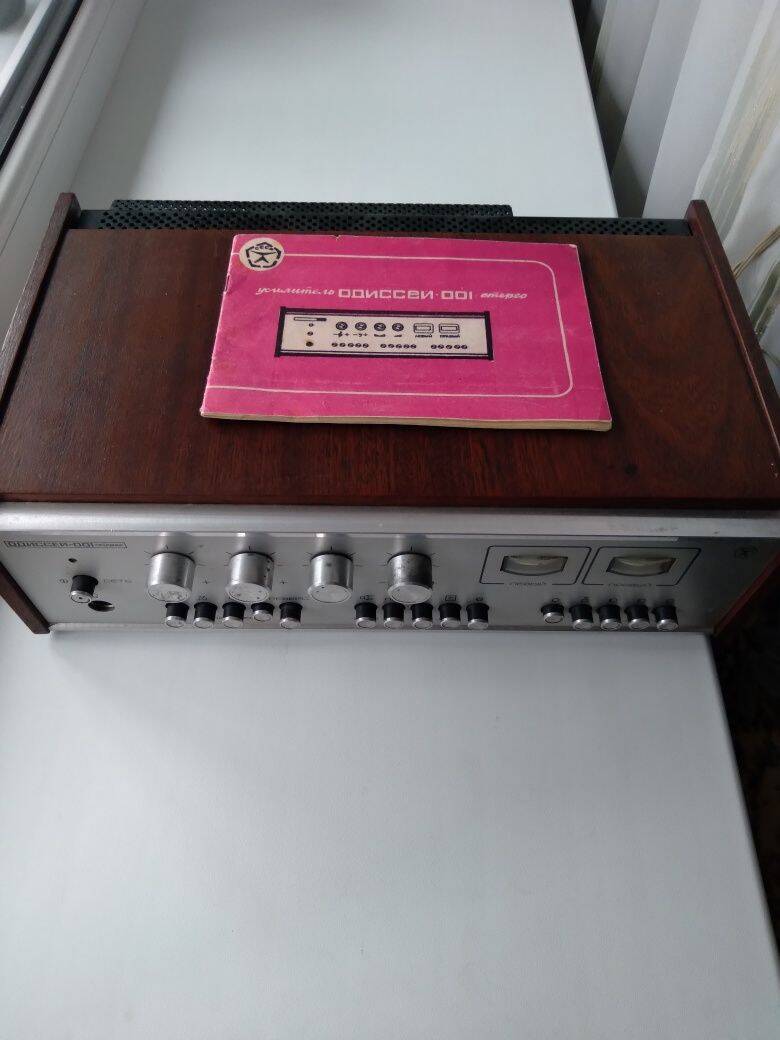 Усилитель Одиссей 001 