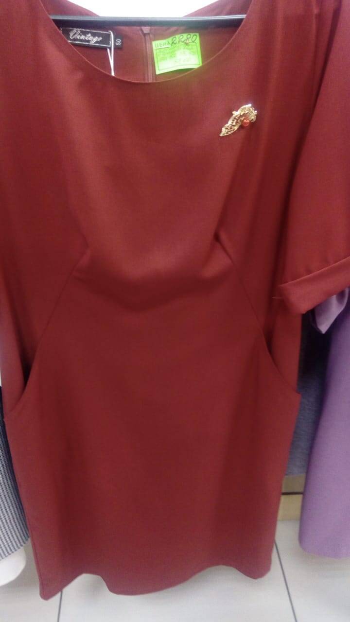 Платье Платье