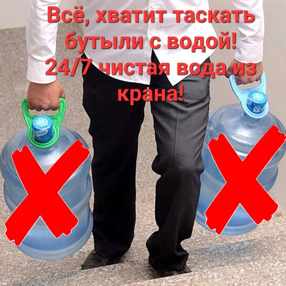 Фильтры для воды  в Химах фото 1 Продукты питания Химки