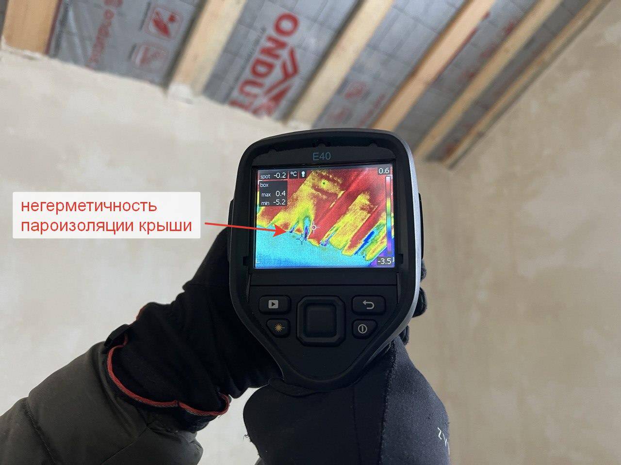 Проверка дома перед покупкой, перед приемкой в Нижнем Новгороде фото 5 Услуги Нижний Новгород