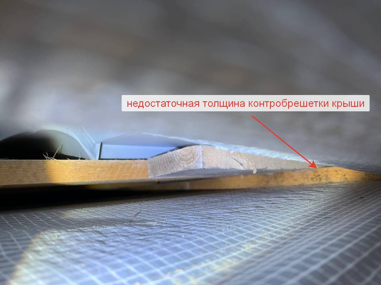 Проверка дома перед покупкой, перед приемкой в Нижнем Новгороде фото 7 Услуги Нижний Новгород