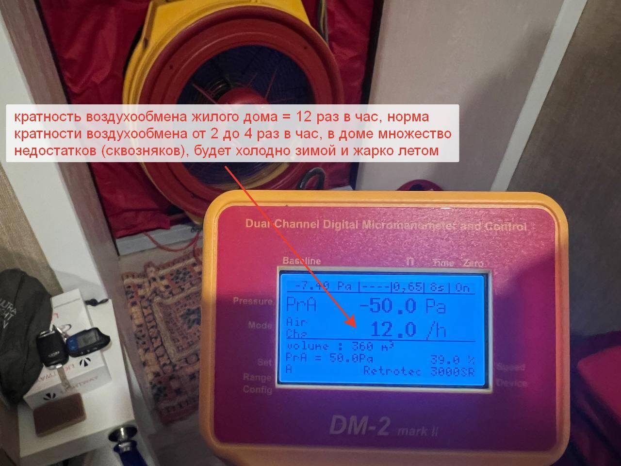 Проверка дома перед покупкой, перед приемкой в Нижнем Новгороде фото 4 Услуги Нижний Новгород