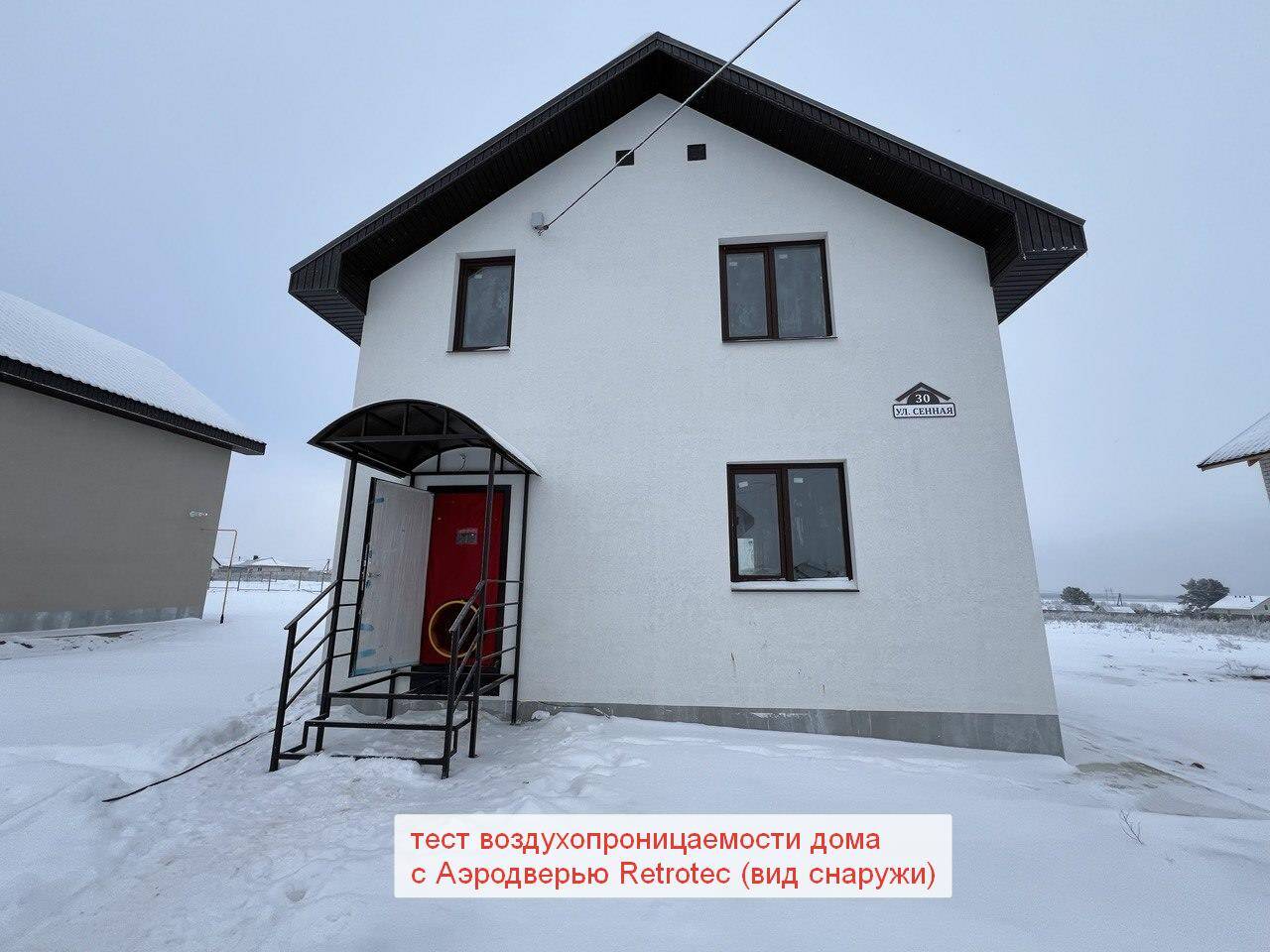 Проверка дома перед покупкой, перед приемкой