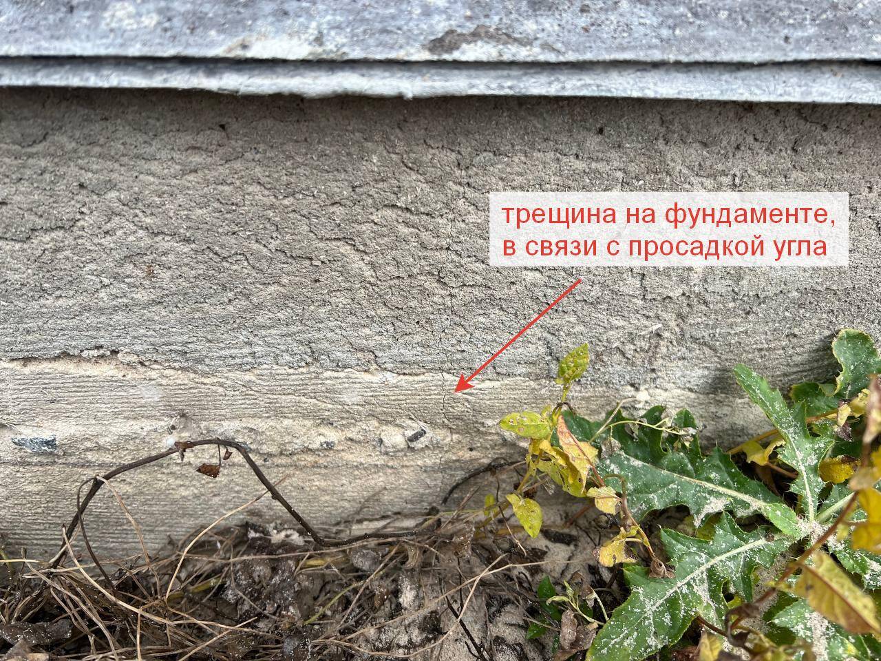 Проверка дома перед покупкой, перед приемкой в Нижнем Новгороде фото 6 Услуги Нижний Новгород