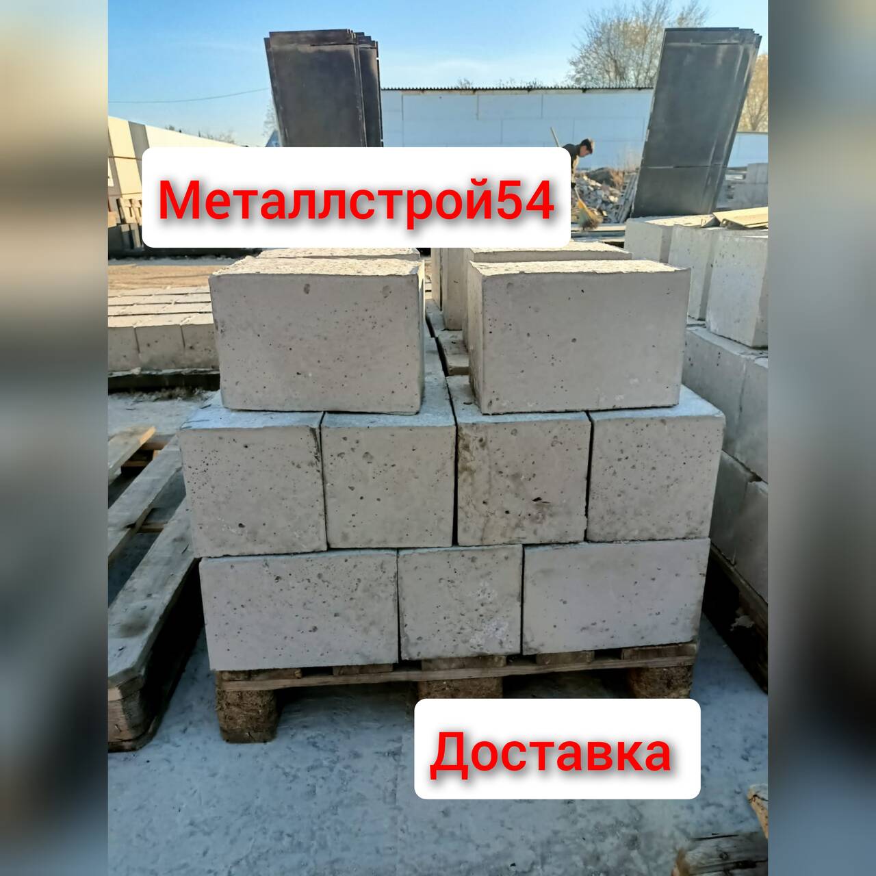 Фундаментный Блок ФБС 20*20*30