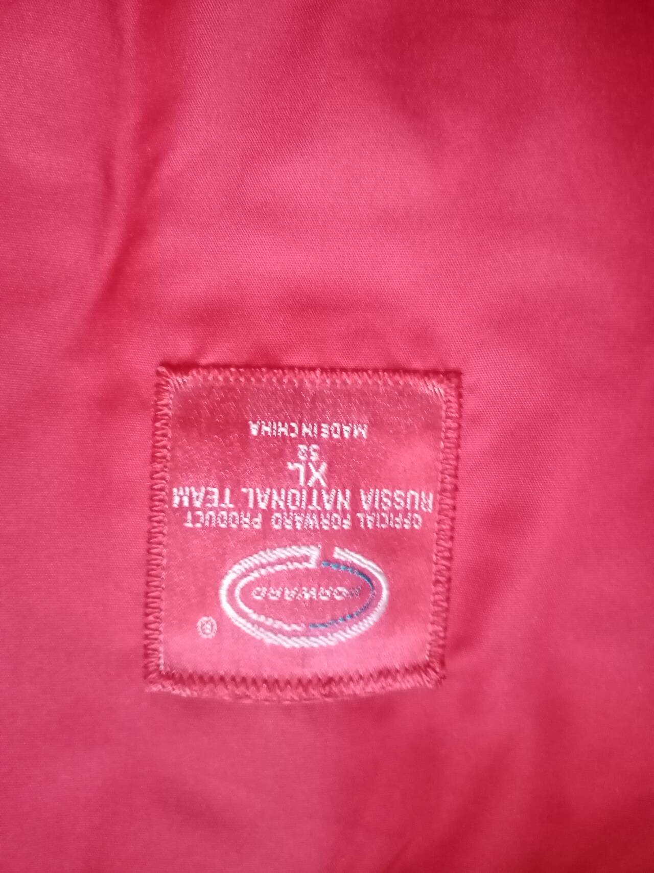 Куртка мужская спортивная Форвард.  в Бронницах фото 7 Личные вещи Бронницы