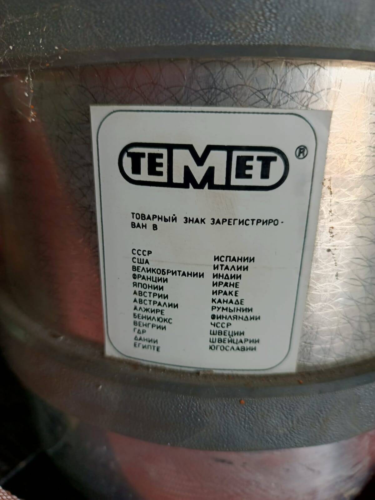 Термос Темет (Temet) 4 литра, полностью из толстой нержавеющей стали.   Термос в отличном состоянии,&nbsp; новый.  Хорошо держит температуру, широкая горловина, супер надежный, качество СССР.&nbsp; Толстостенный термос.  Редкость изделия!  Новое состояние!  в Нижнем Тагиле фото 3 Личные вещи Нижний Тагил