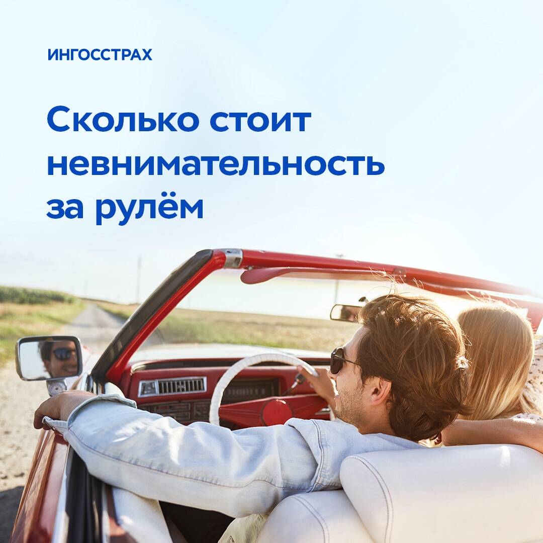 ОСАГО,КАСКО,ИПОТЕКА,СТРАХОВАНИЕ в Москве фото 1 Услуги Москва