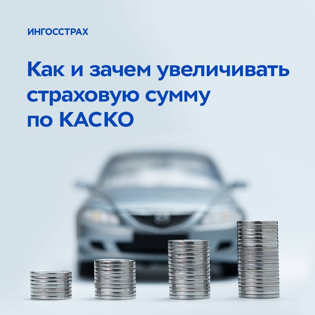 ОСАГО,КАСКО,ИПОТЕКА,СТРАХОВАНИЕ в Москве фото 3 Услуги Москва