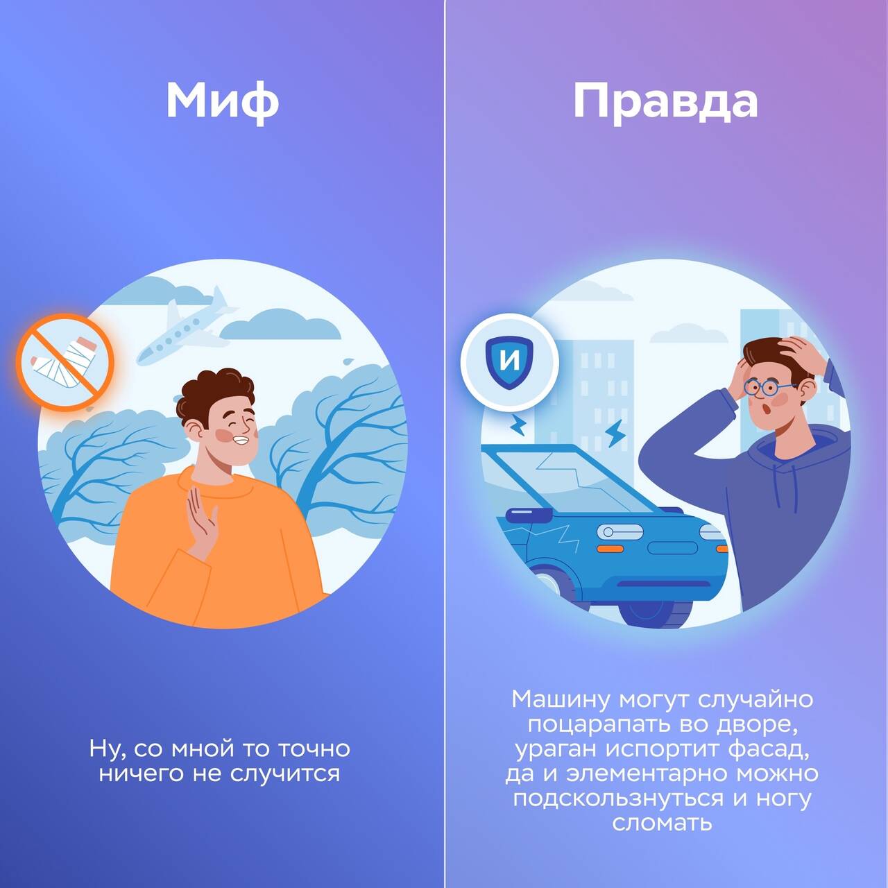 ВСЕ ВИДЫ СТРАХОВАНИЯ в Люберцах фото 4 Услуги Люберцы