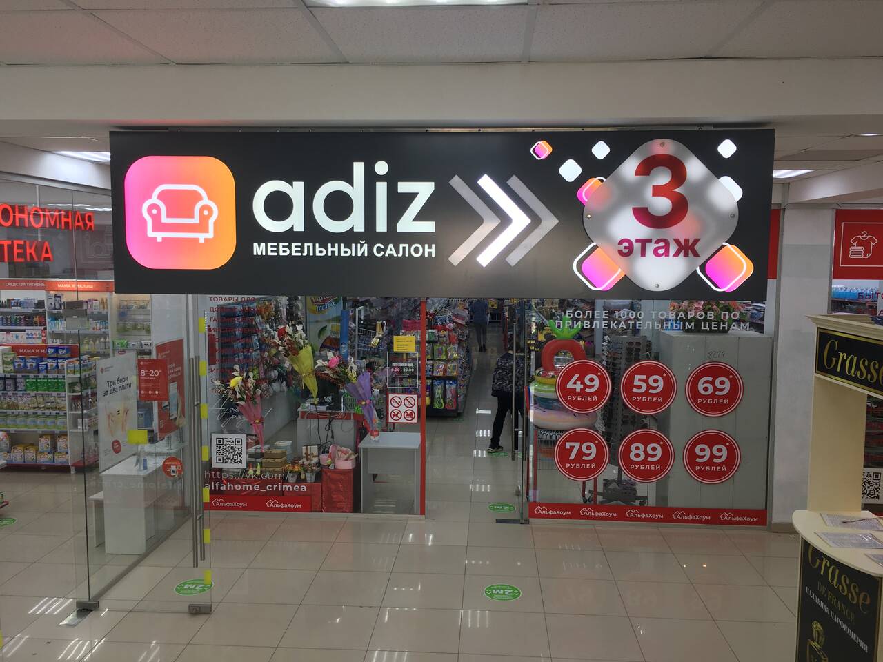 Наружная реклама, вывеска, лайтбокс, баннер в Симферополе фото 2 Услуги Симферополь