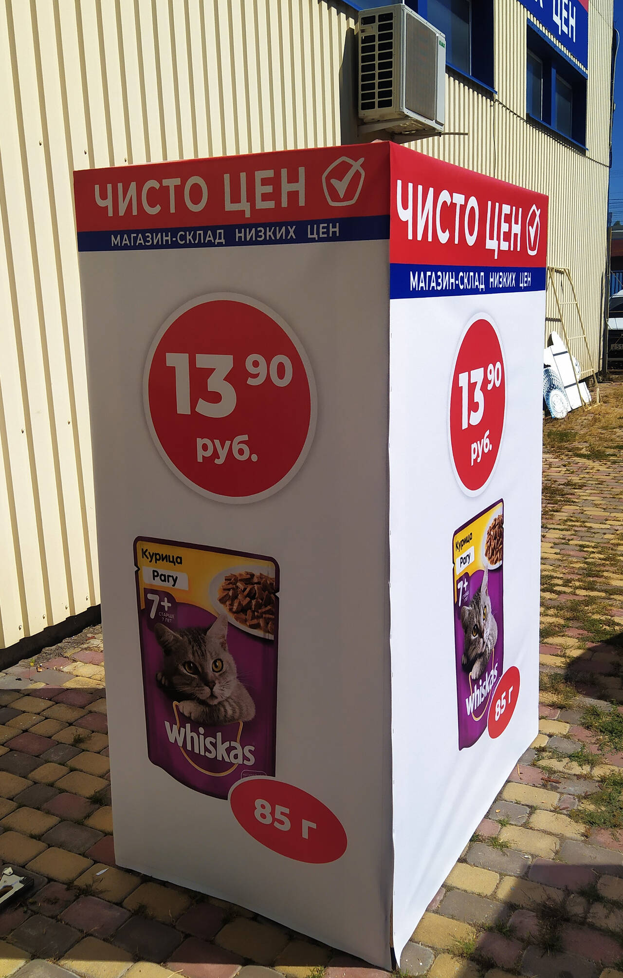 Широкоформатная печать баннеров наклеек рекламы в Симферополе фото 3 Услуги Симферополь