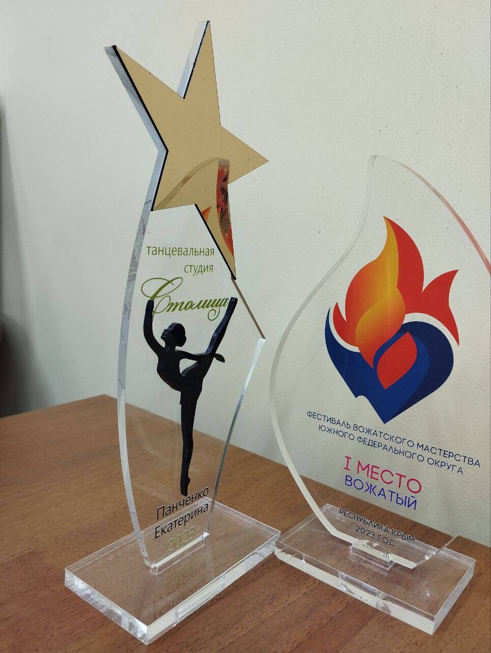 Статуэтки, награды, медали