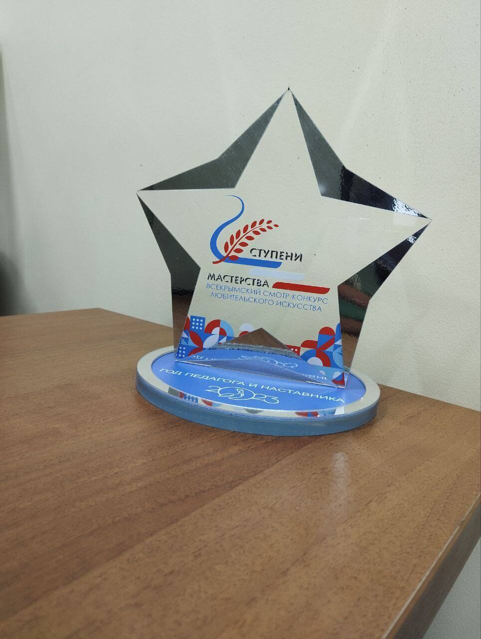 Статуэтки, награды, медали в Симферополе фото 2 Услуги Симферополь