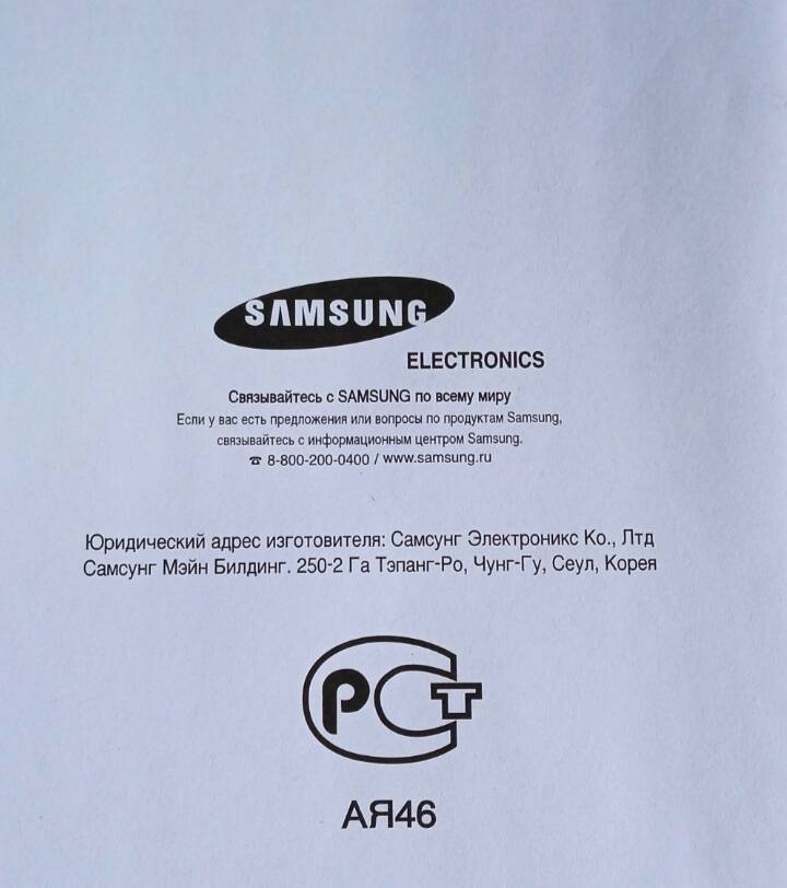 DVD Караоке-система Samsung DVD-p370kd в Москве фото 5 Бытовая электроника Москва