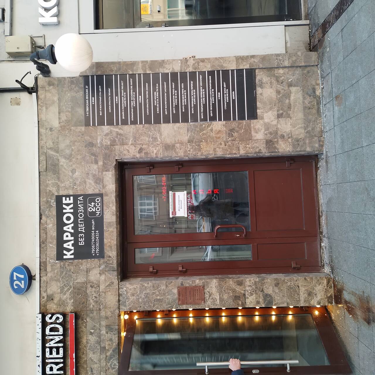 Массажный кабинет в аренду в Москве фото 3 Недвижимость Москва