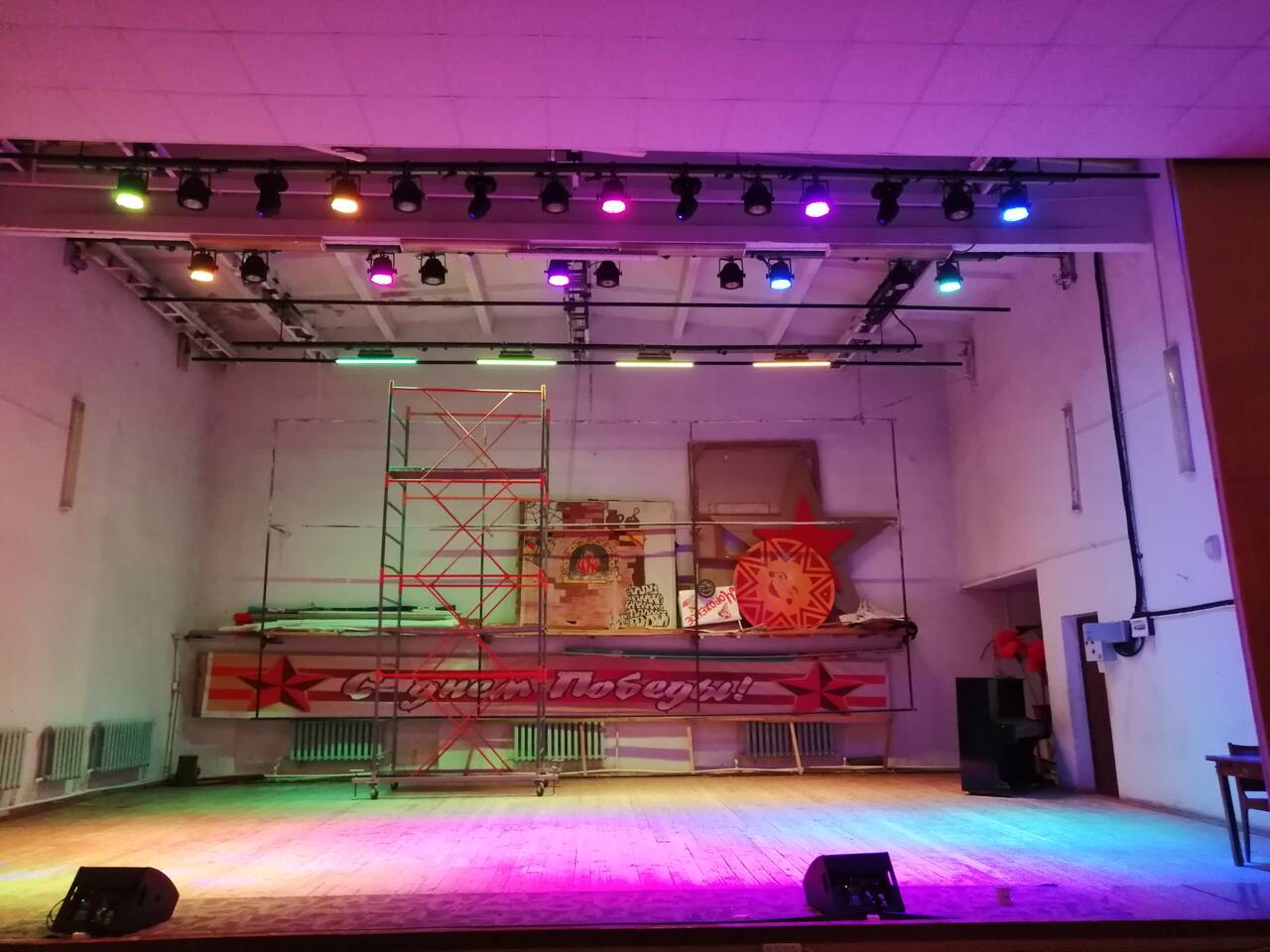 Комплексное освещение кинотеатров,театров,концертных залов