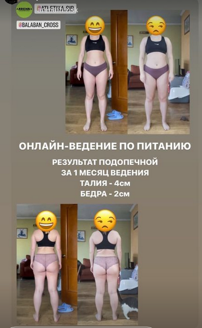 Персональный тренер. Функциональный тренинг в Новосибирске фото 2 Услуги Новосибирск