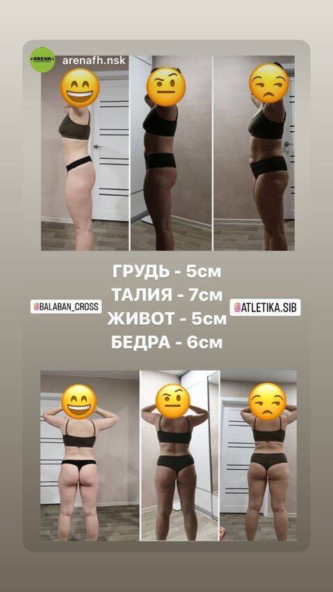 Персональный тренер. Функциональный тренинг в Новосибирске фото 3 Услуги Новосибирск