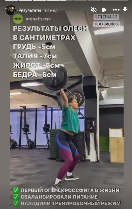 Персональный тренер. Функциональный тренинг в Новосибирске фото 6 Услуги Новосибирск