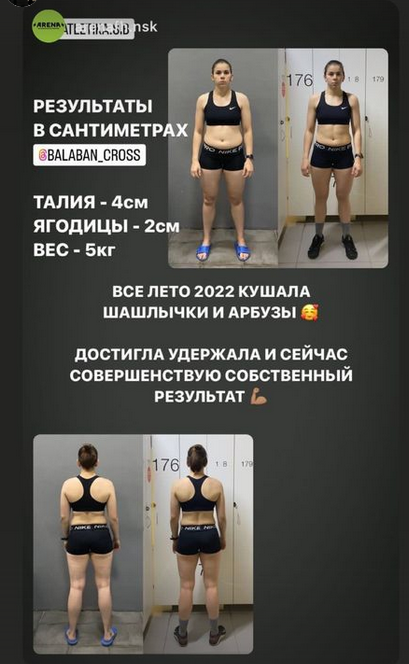 Персональный тренер. Функциональный тренинг в Новосибирске фото 7 Услуги Новосибирск