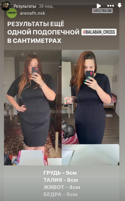 Персональный тренер. Функциональный тренинг в Новосибирске фото 4 Услуги Новосибирск