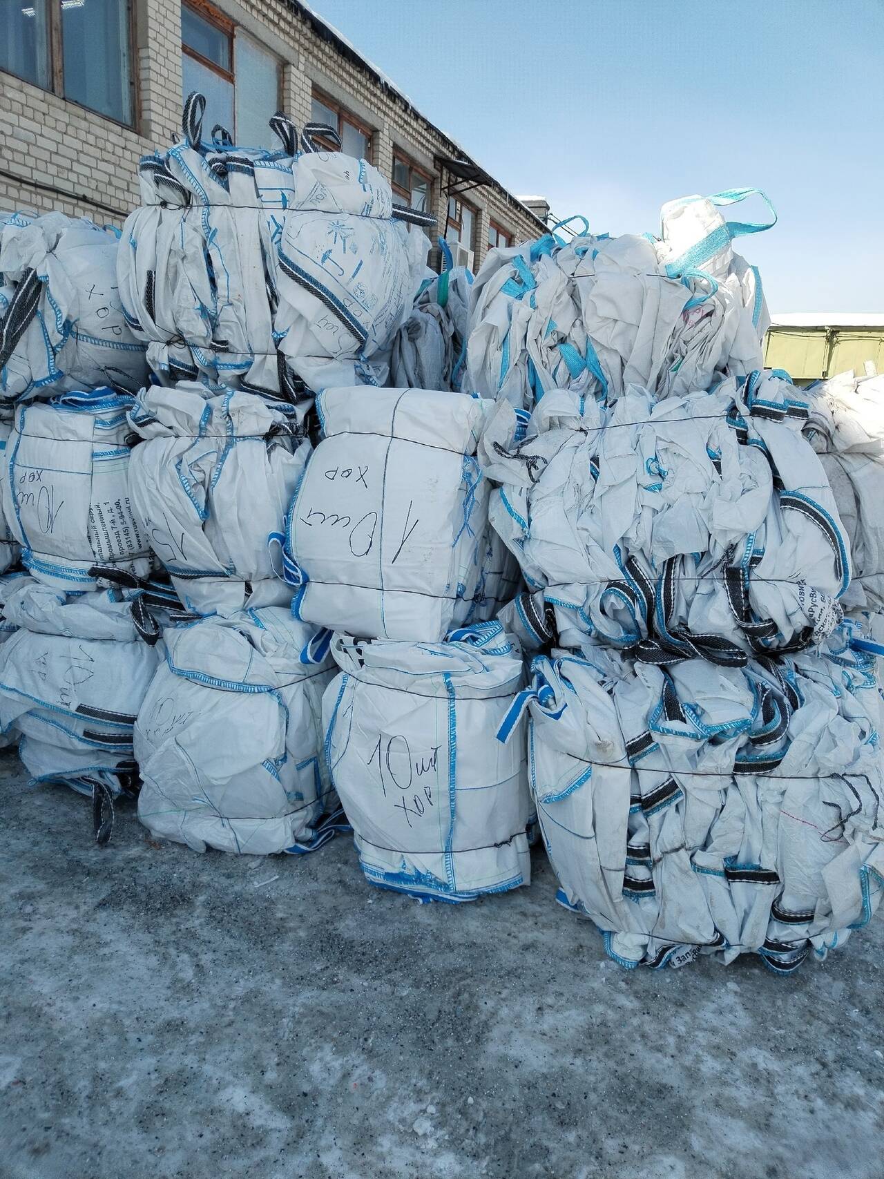 Биг-беги б/у 90*135клапан/клапан в Иваново фото 2 Услуги Иваново