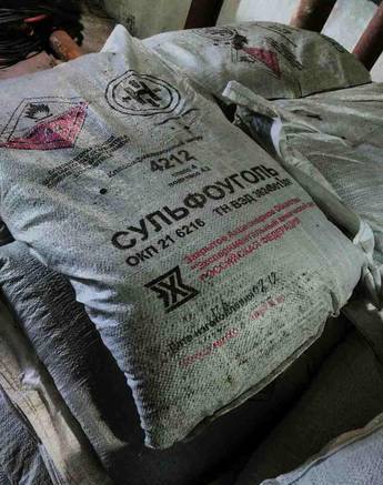 Куплю сульфоуголь, катионит, анионит, уголь активированный и другое неликвиды по РФ