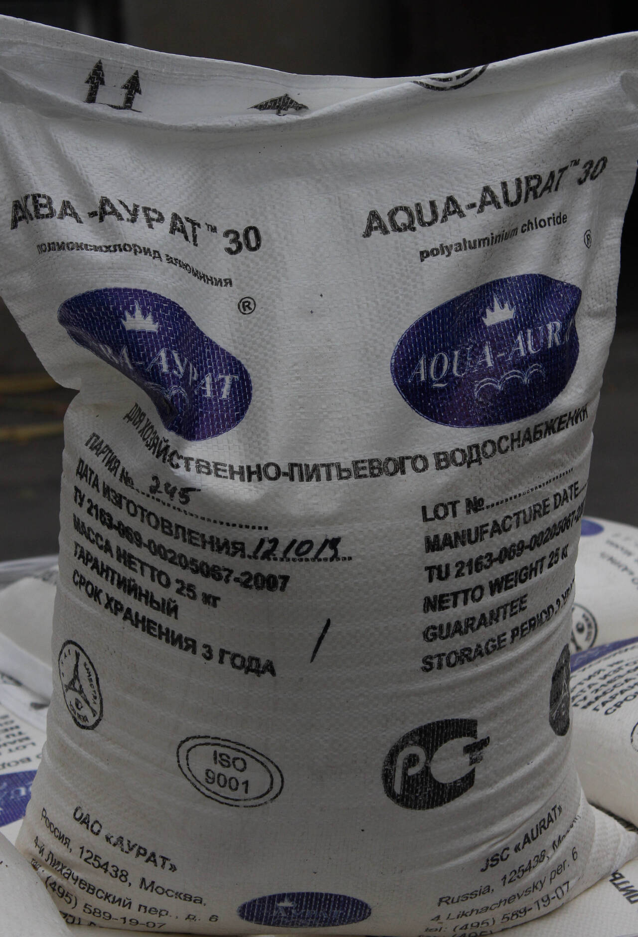 Куплю гидразин гидрат, комплексонат оэдф-цинк, нтф-цинк и другое неликвиды