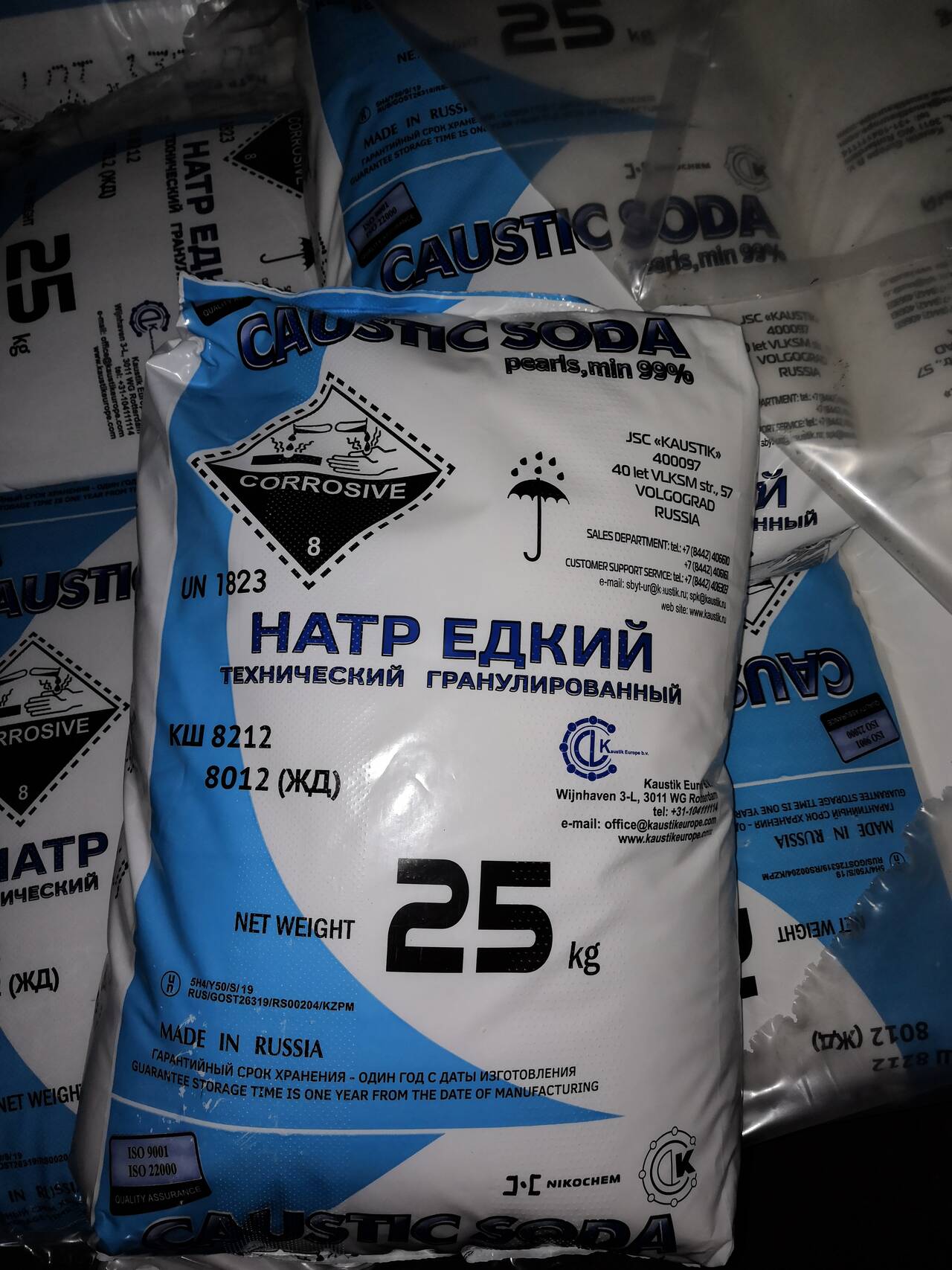 Куплю триполифосфат натрия, натр едкий, бихромат калия, ацетон и другую химию в Волжском (Волгоградкая область) фото 2 Для дома и дачи Волжский (Волгоградская область)