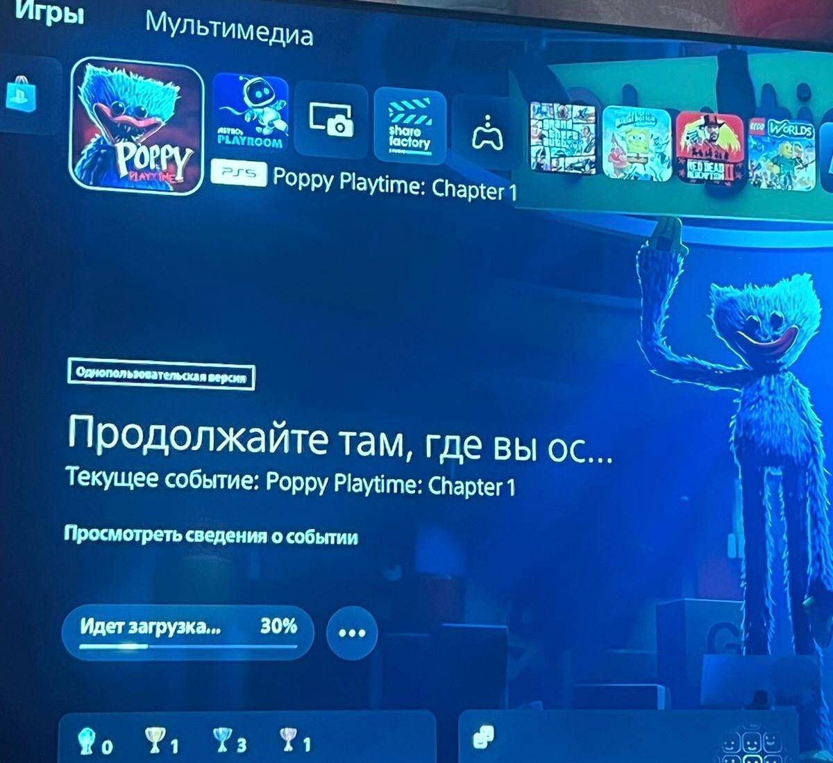 Play station 5 slim в Нижнем Тагиле фото 4 Бытовая электроника Нижний Тагил Play station 5 slim в Нижнем Тагиле фото 4 Бытовая электроника Нижний Тагил