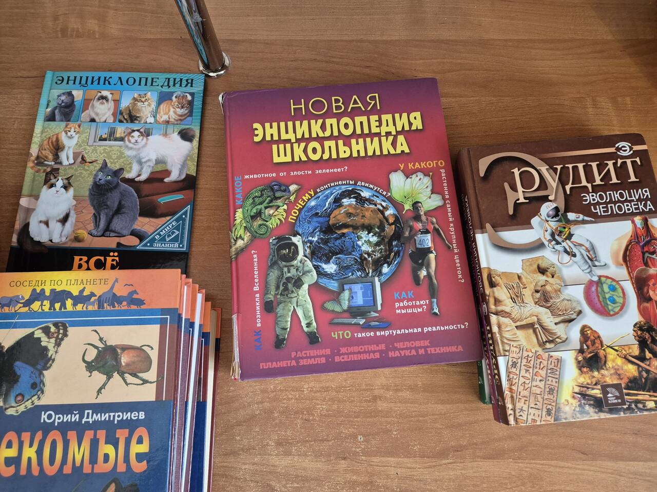 Детские книги энциклопедии в Москве фото 2 Личные вещи Москва