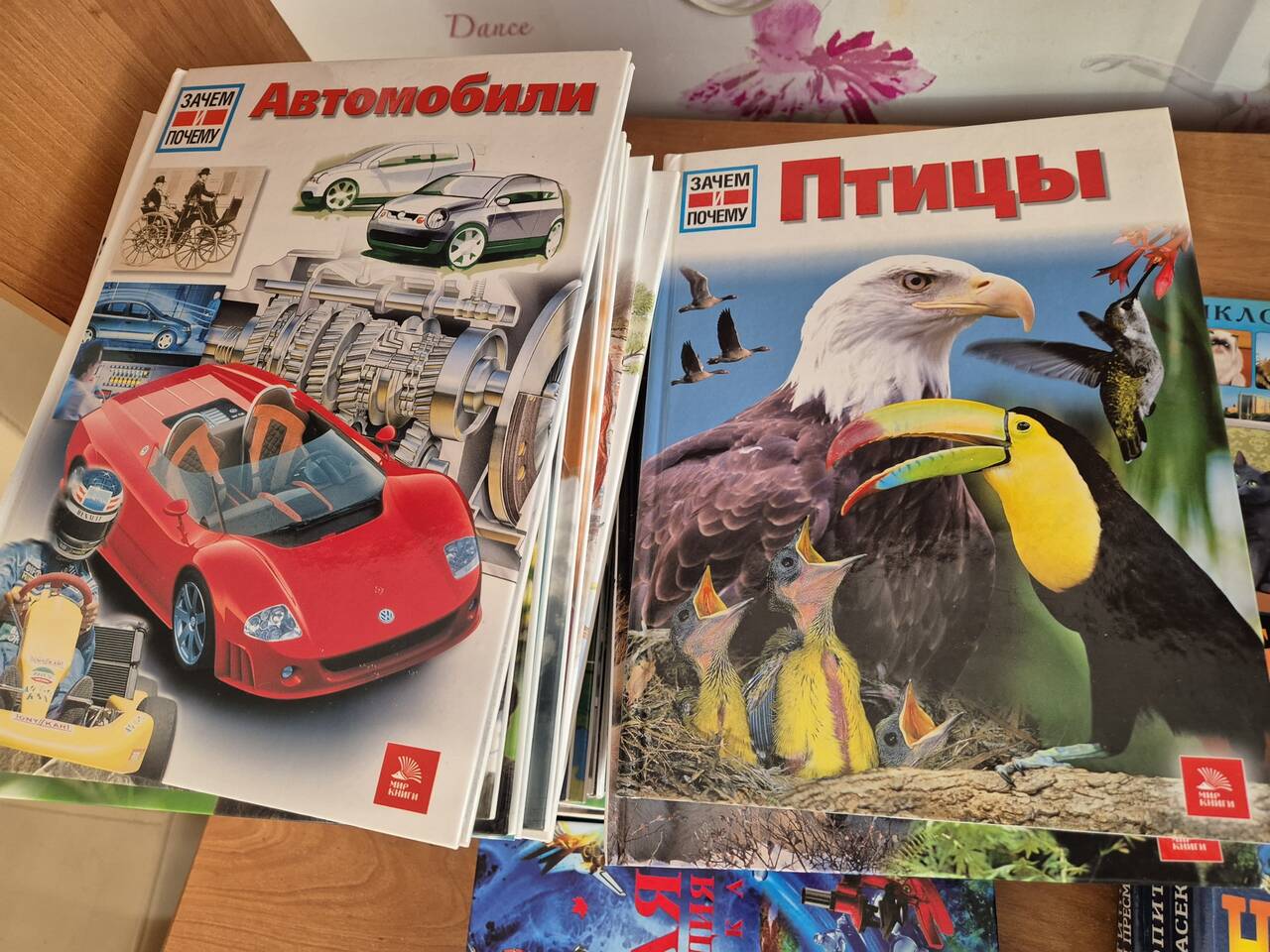 Детские книги энциклопедии