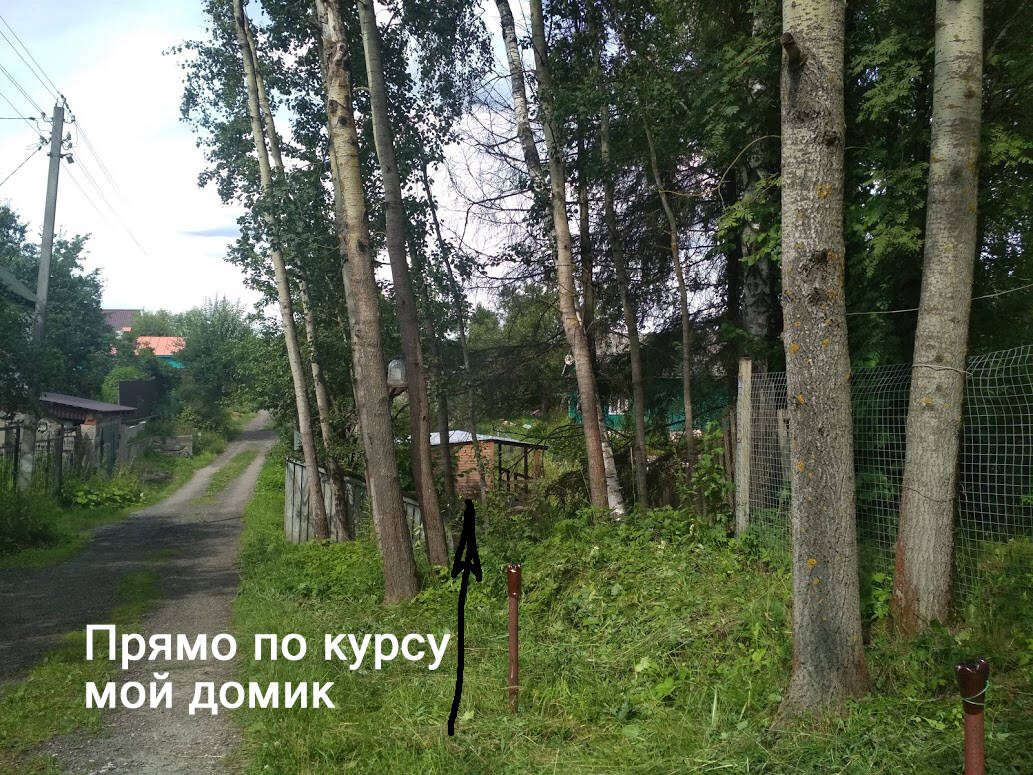 Земельный участок 4 сотки в Подмосковье