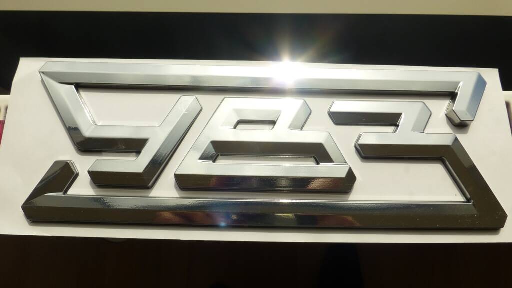 Эмблемы (шильдики), плёночные клавиатуры, пластиковые панель, сувениры на заказ