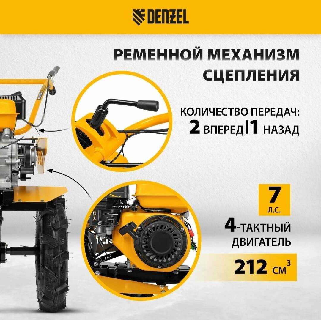 Акция на мотоблок  в Коломне фото 3 Для дома и дачи Коломна