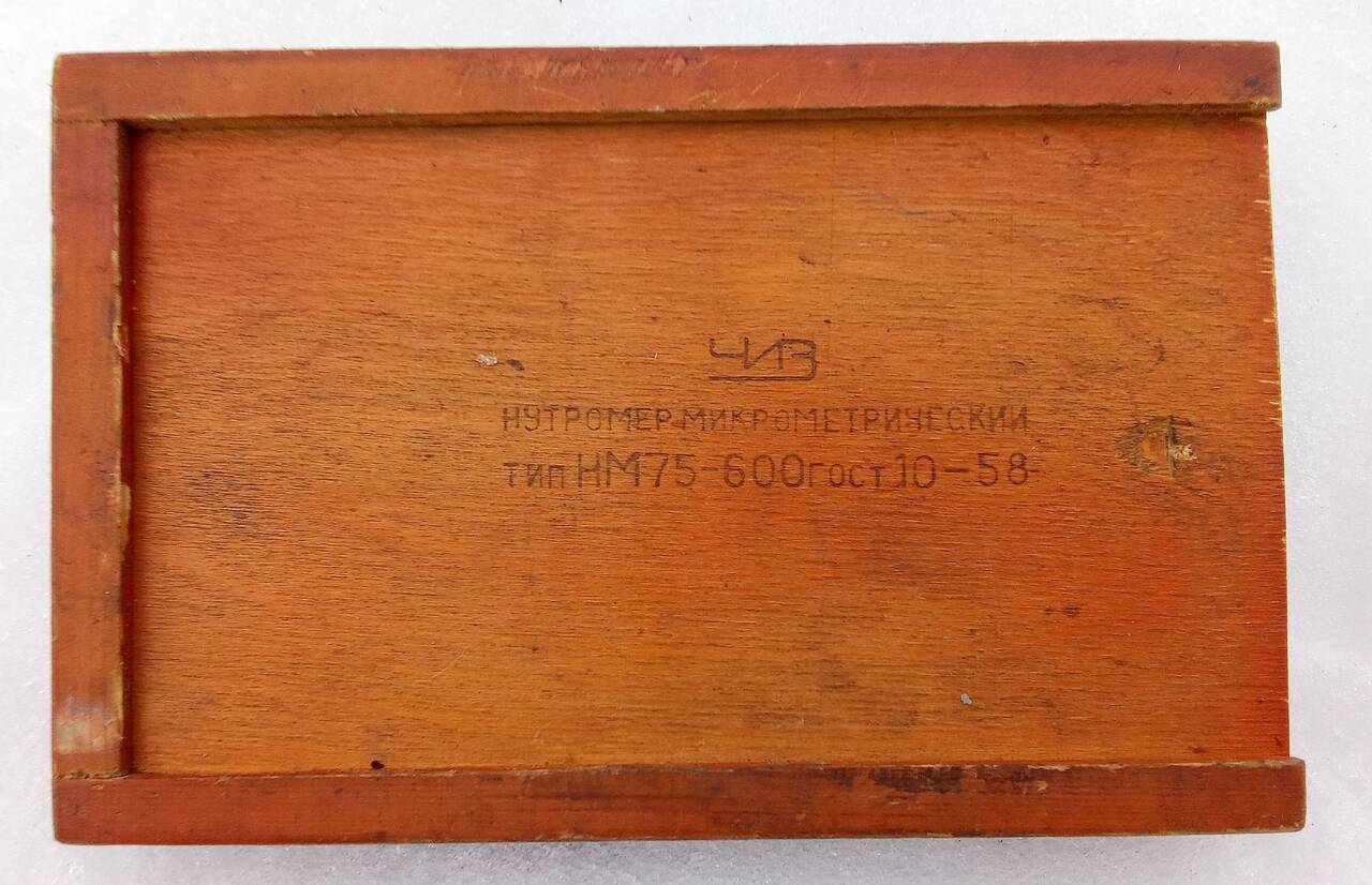 Нутромер микроскопический.  в Архангельске фото 4 Для дома и дачи Архангельск