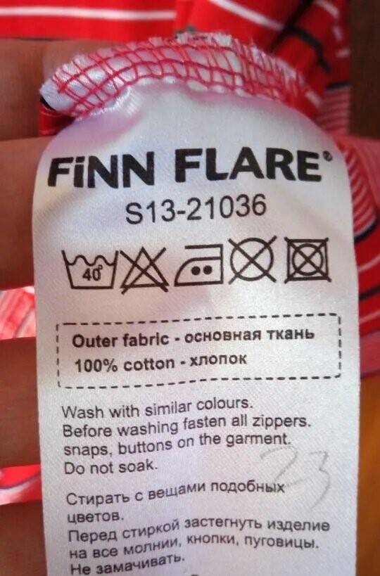 Поло Finn Flare р.56 (гладкая фактура ткани) в Москве фото 4 Личные вещи Москва