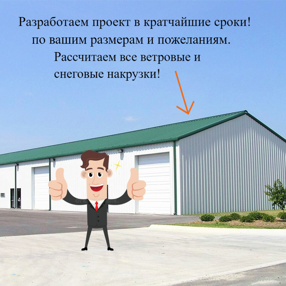 Устойчивые и быстровозводимые здания из сэндвич панелей! в Нижнем Новгороде фото 4 Недвижимость Нижний Новгород