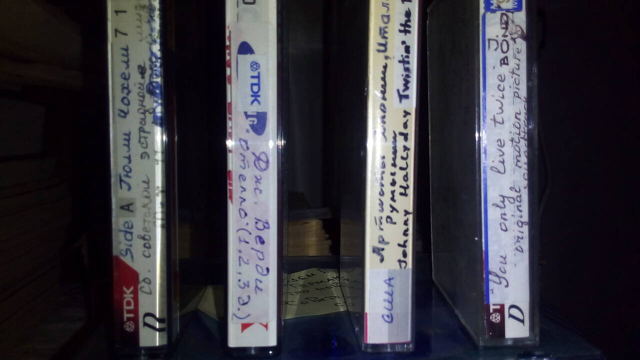 Аудиокассеты с записью музыки 1960-х