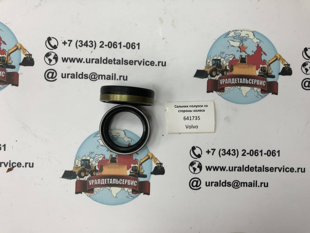 "Сальник полуоси со стороны колеса 641735 CARRARO " в Екатеринбурге фото 1 Транспорт Екатеринбург