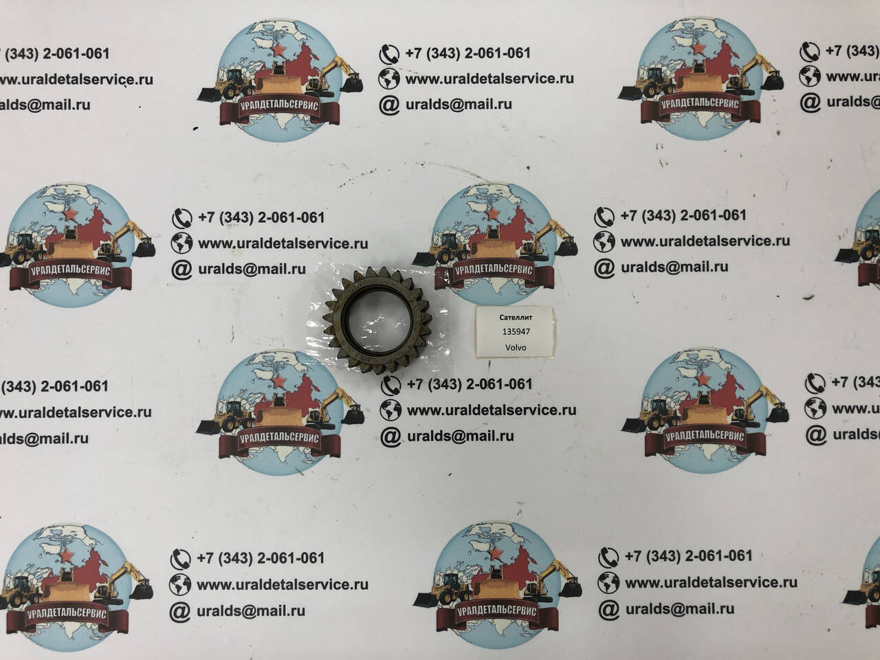 "Сателлит 135947 CARRARO " в Екатеринбурге фото 1 Транспорт Екатеринбург "Сателлит 135947 CARRARO " в Екатеринбурге фото 1 Транспорт Екатеринбург