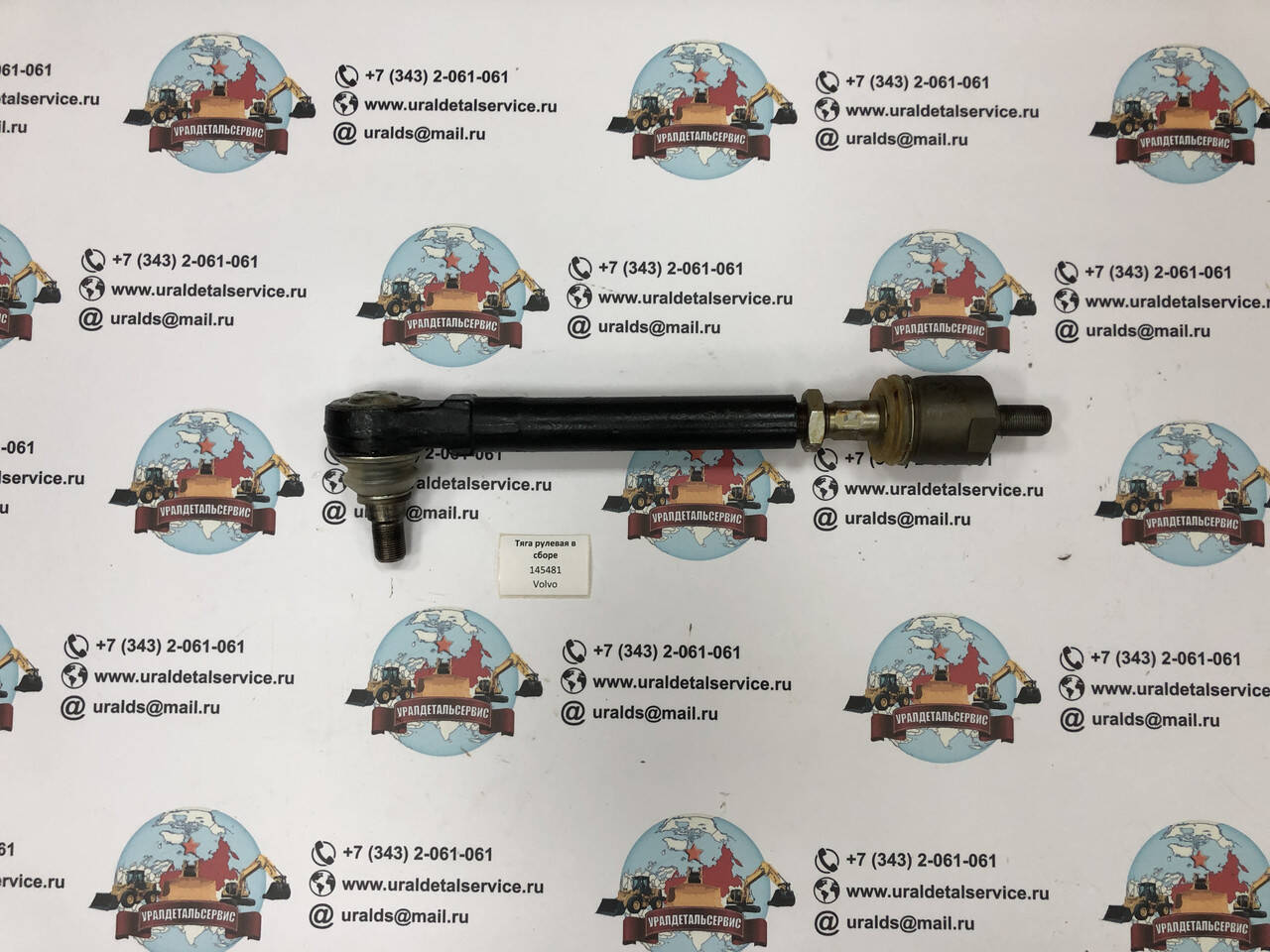 "Тяга рулевая в сборе 145481 (068978) CARRARO " в Екатеринбурге фото 1 Транспорт Екатеринбург
