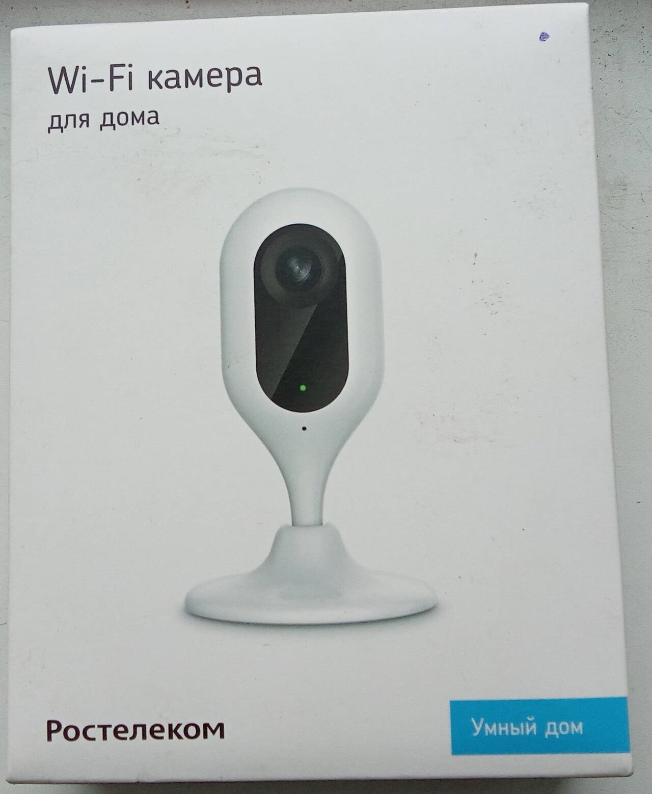 IP-камера Ростелеком WiFi QVC-IPC-136W  в Архангельске фото 4 Бытовая электроника Архангельск