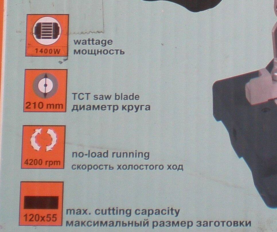 Пила торцовочная STURM в Архангельске фото 7 Для дома и дачи Архангельск