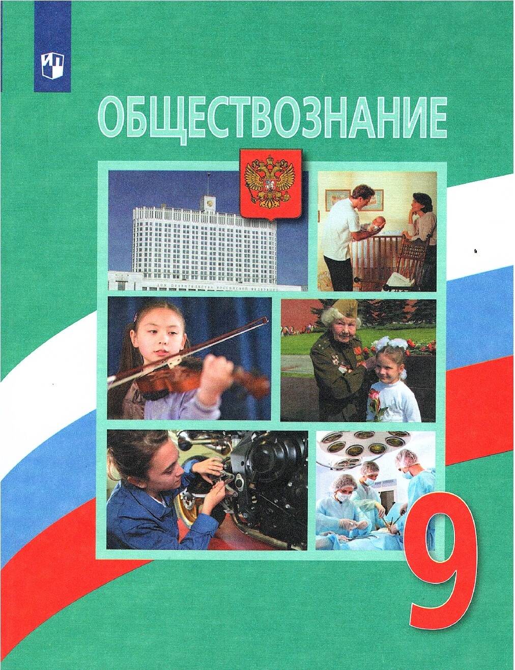 Русский язык.Английский язык. Обществознание. в Ростове фото 2 Услуги Ростов