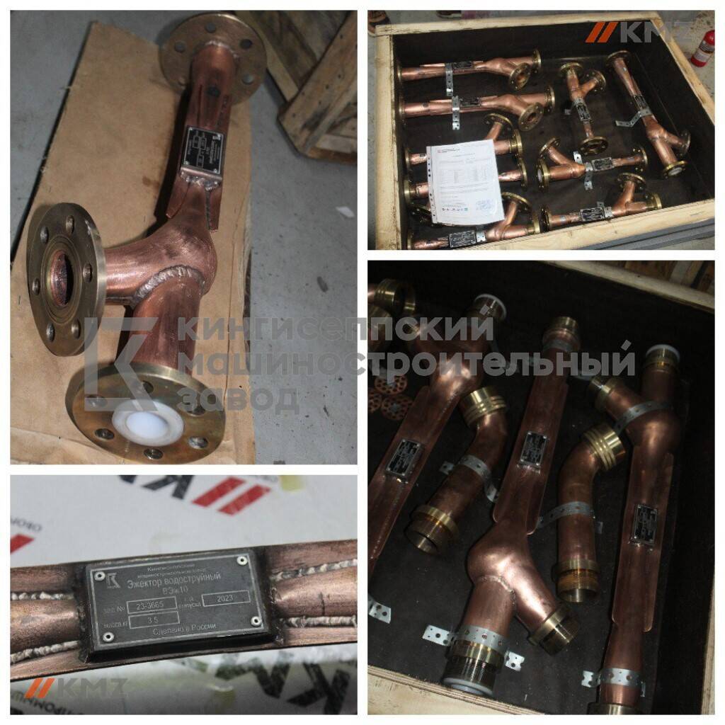 Водоструйные эжекторы в Санкт-Петербурге фото 2 Транспорт Санкт-Петербург Водоструйные эжекторы в Санкт-Петербурге фото 2 Транспорт Санкт-Петербург